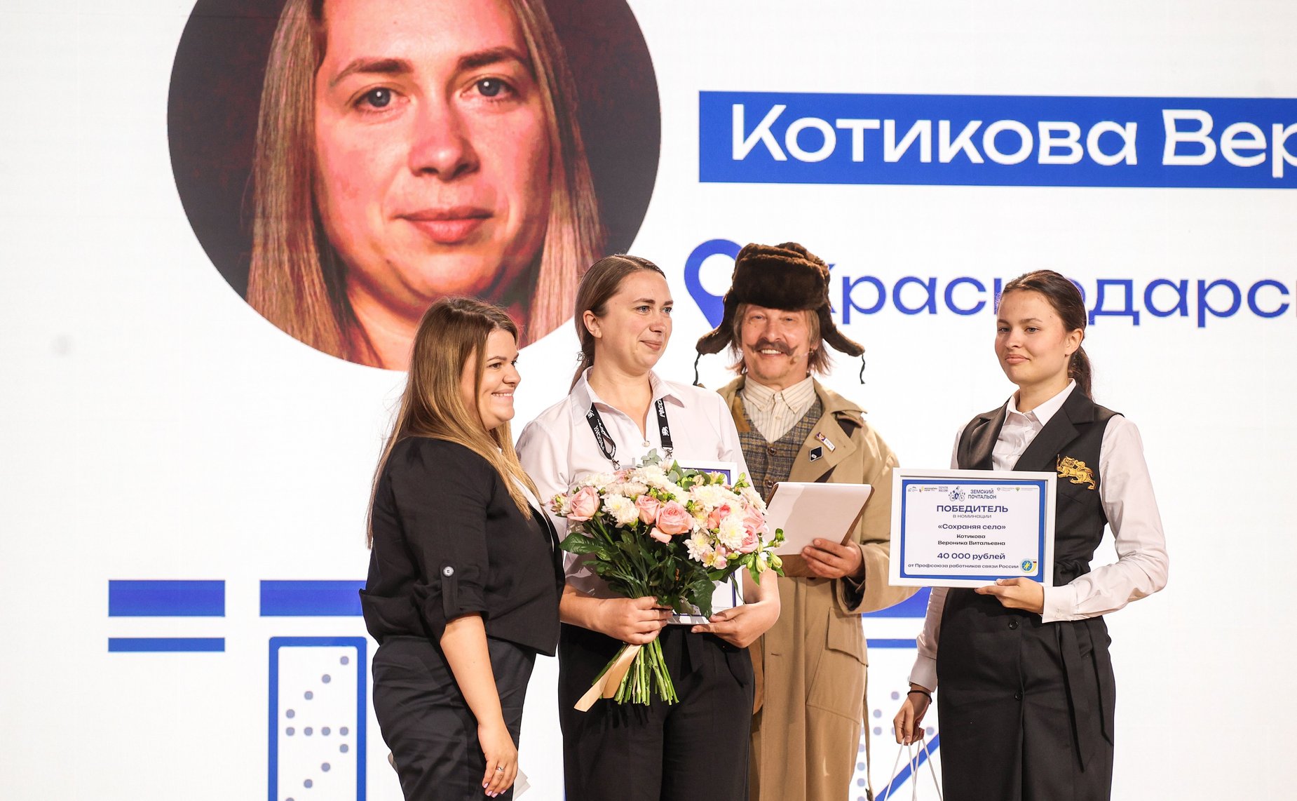 Стратегическая сессия «Российское село: настоящее и будущее». Второй Форум тружеников села
