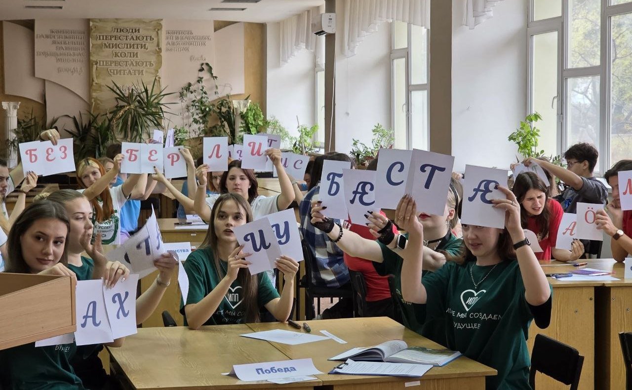 Ольга Бас посетила Луганский государственный педагогический университет