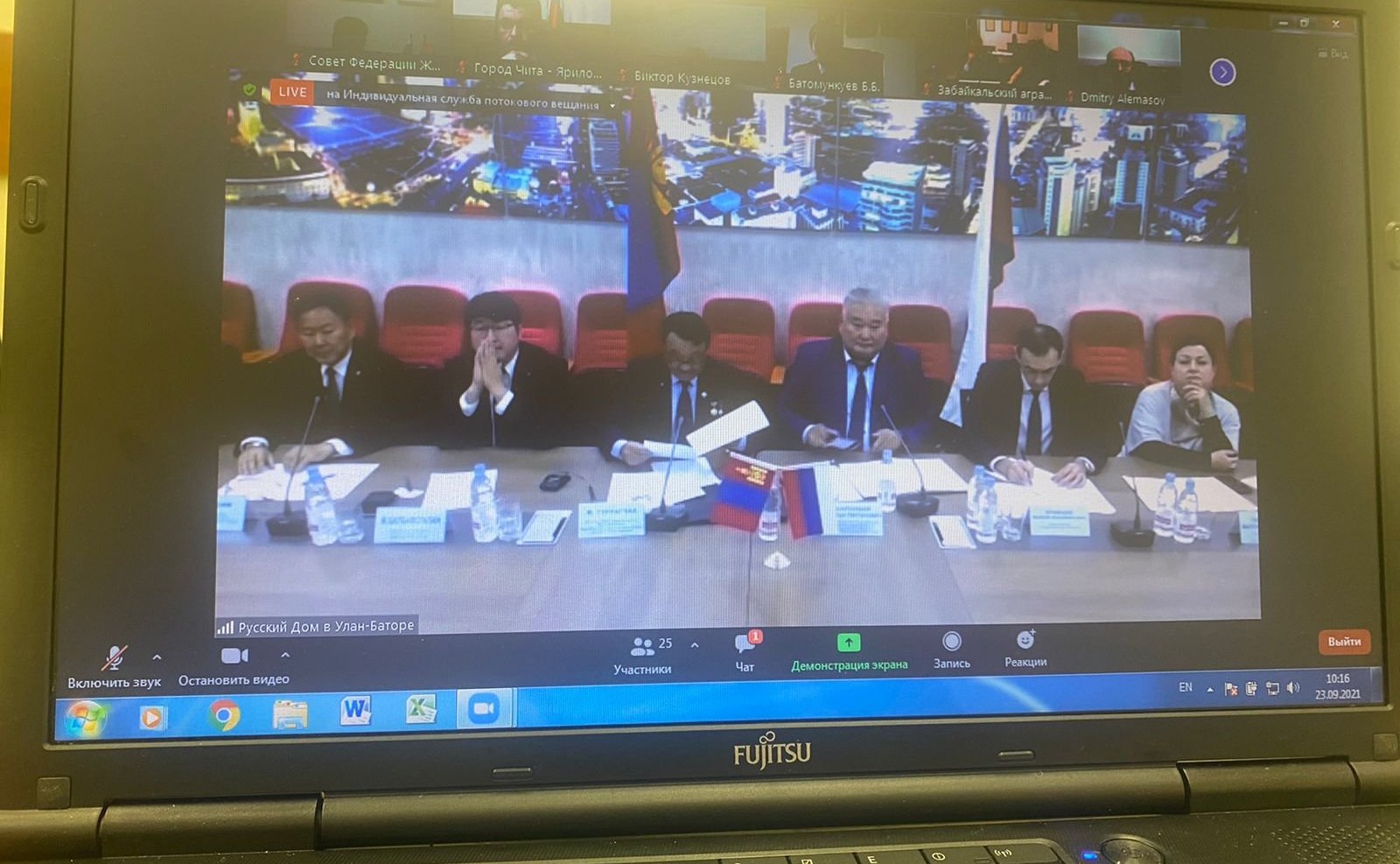 Баир Жамсуев принял участие в онлайн-эстафете Дружбы в рамках 100-летнего юбилея со дня установления дипломатических отношений между Россией и Монголией