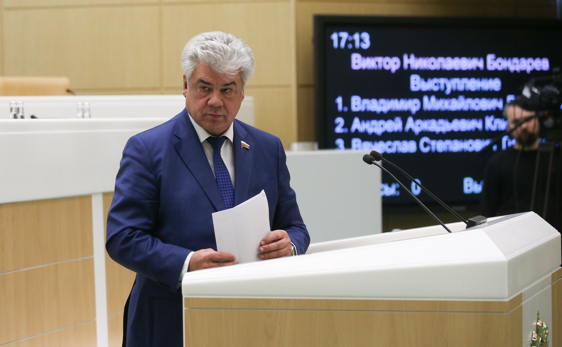 Виктор Бондарев