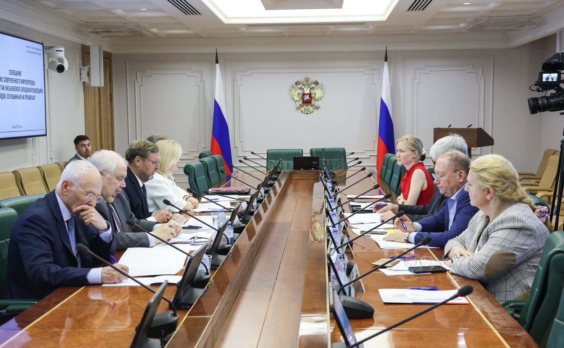 Совещание Комитета СФ международным делам