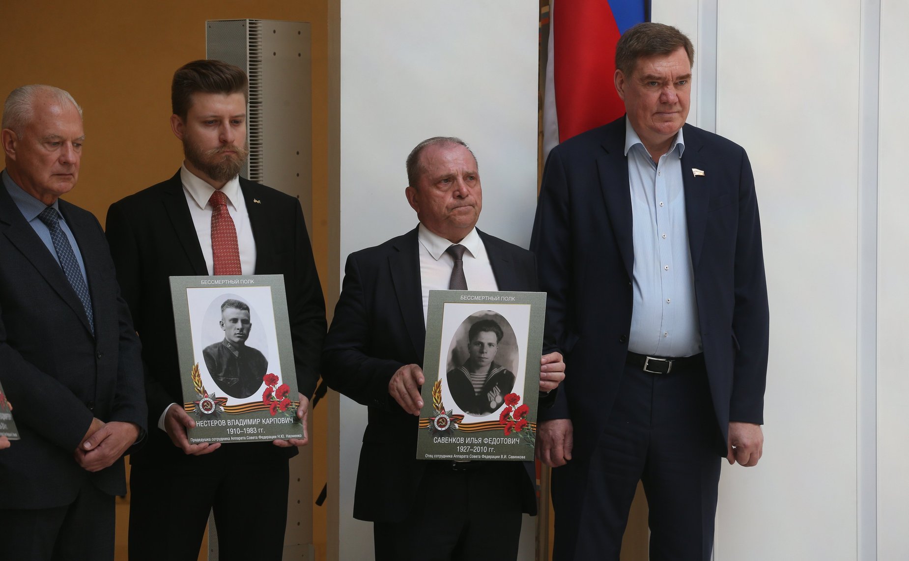 В Совете Федерации состоялась акция «Память поколений»