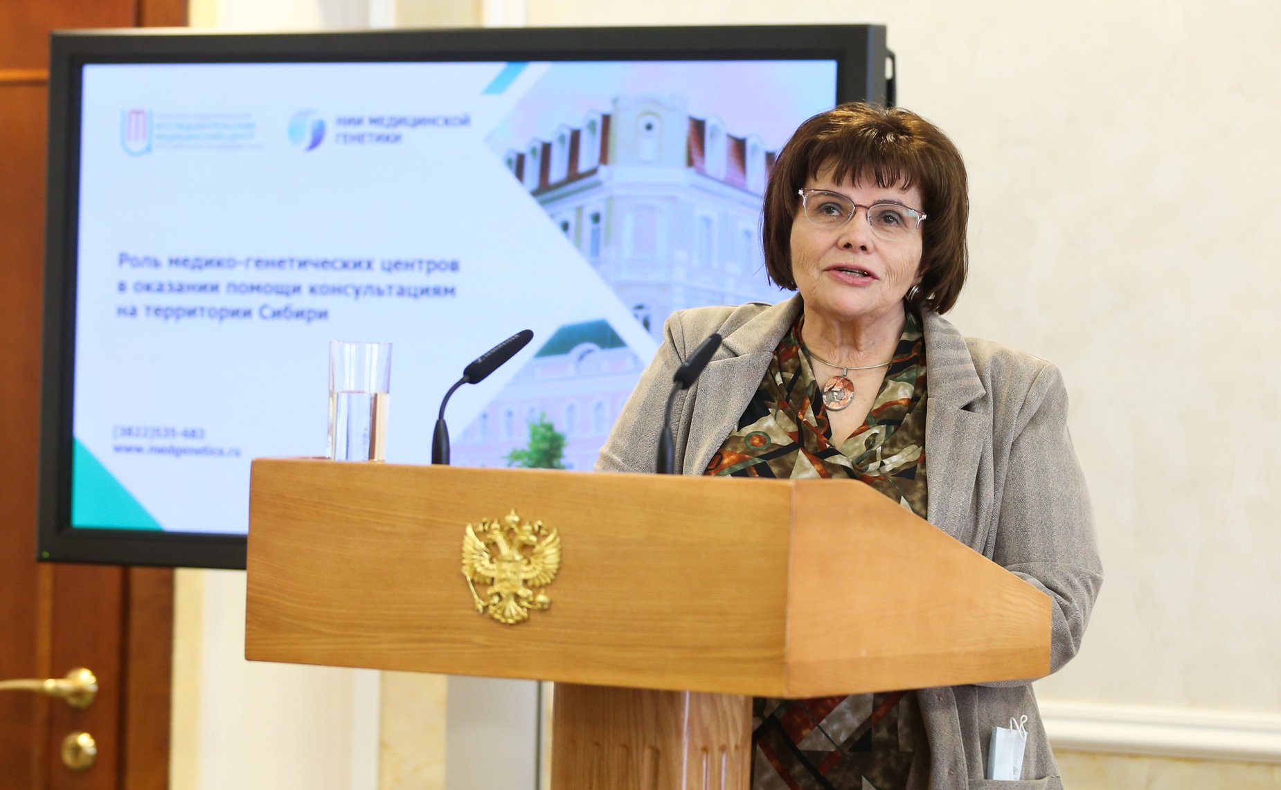 Заседание Совета по региональному здравоохранению на тему «О деятельности медико-генетических консультаций и центров в субъектах Российской Федерации»