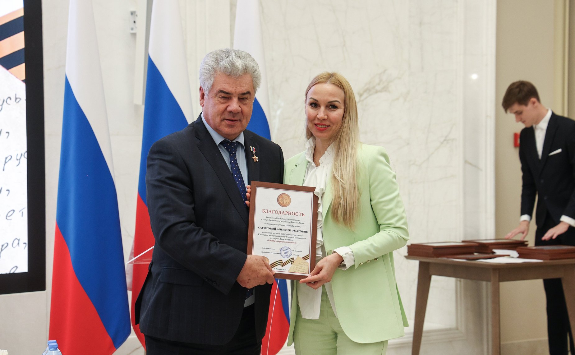 Церемония награждения победителей V Конкурса чтецов «Победа в сердцах поколений»