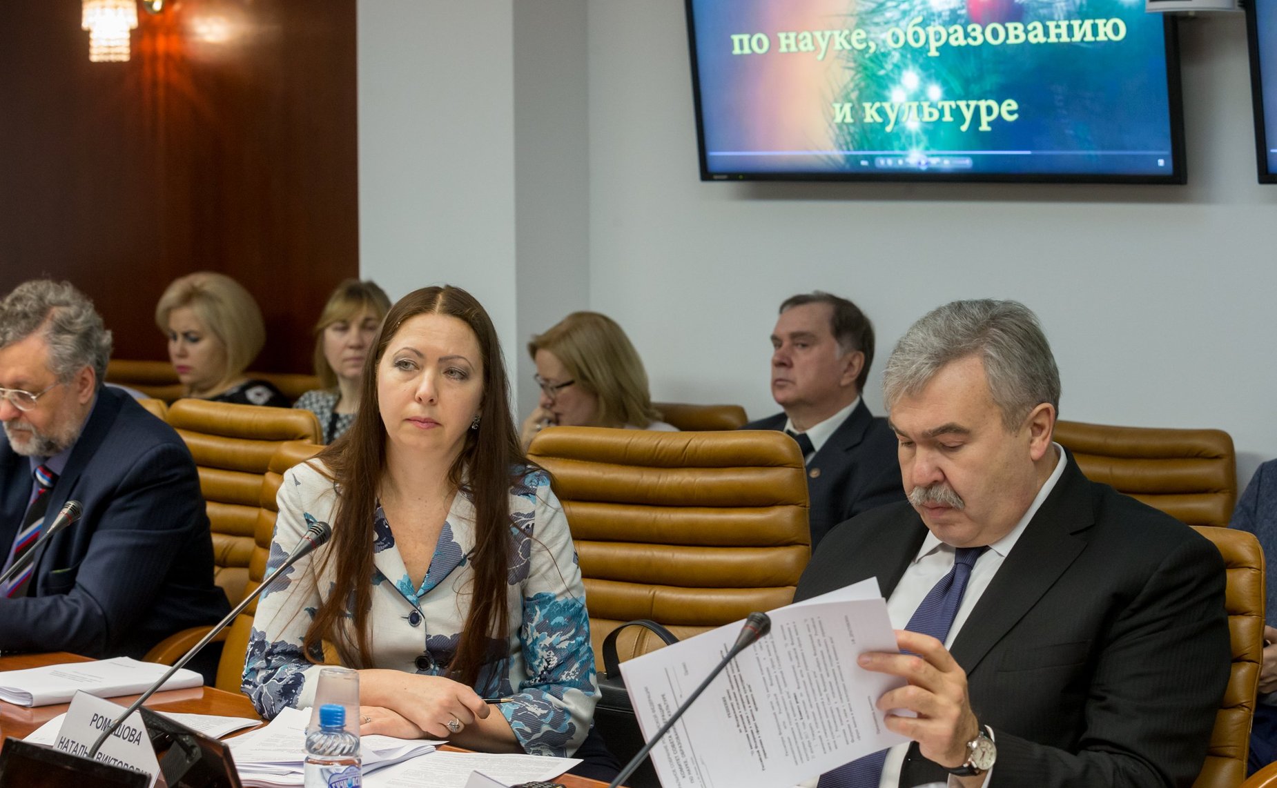 Заседание Комитета по науке, образованию и культуре