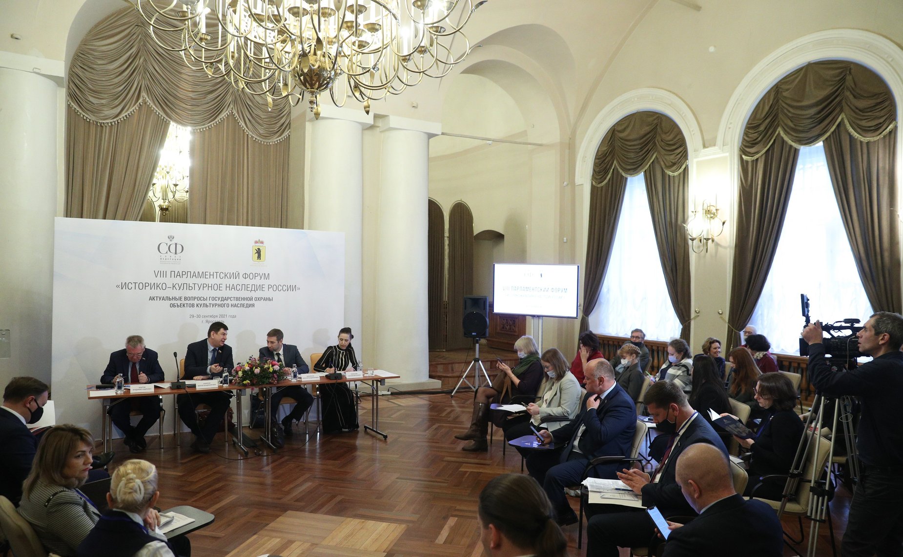 VIII Парламентский форум «Историко-культурное наследие России». Заседание Секции №2 – «Актуальные вопросы государственной охраны объектов культурного наследия»