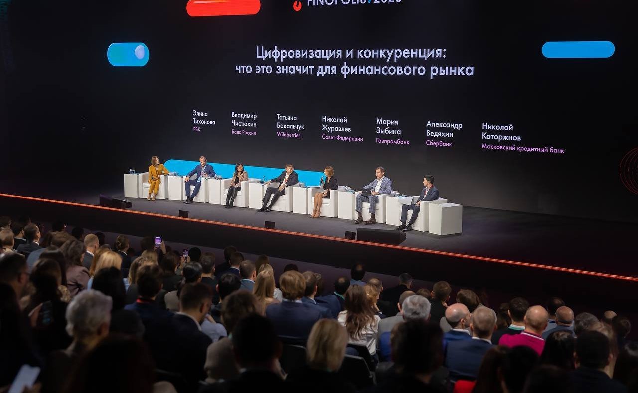 Заместитель Председателя Совета Федерации Николай Журавлев принял участие в Форуме инновационных финансовых технологий FINOPOLIS