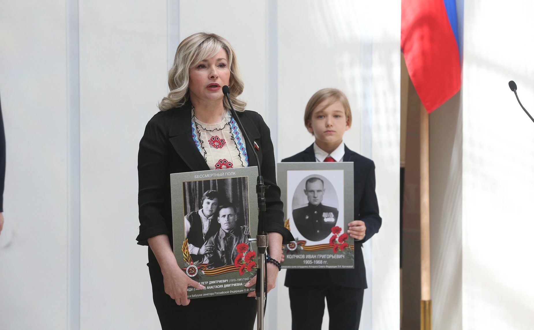 В Совете Федерации состоялась акция «Память поколений»