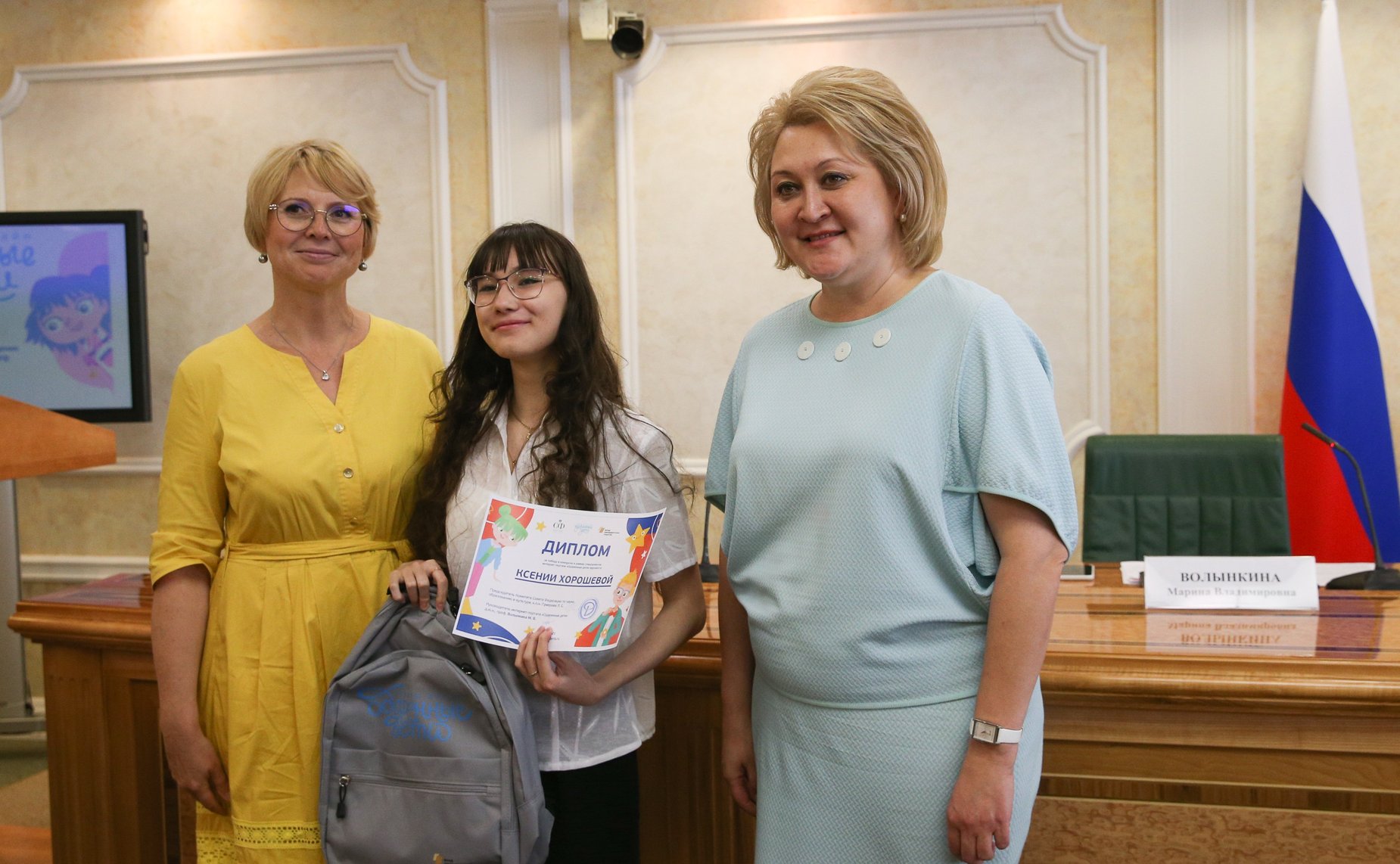 Церемония награждения победителей конкурсов Всероссийского портала дополнительного образования «Одаренные дети»