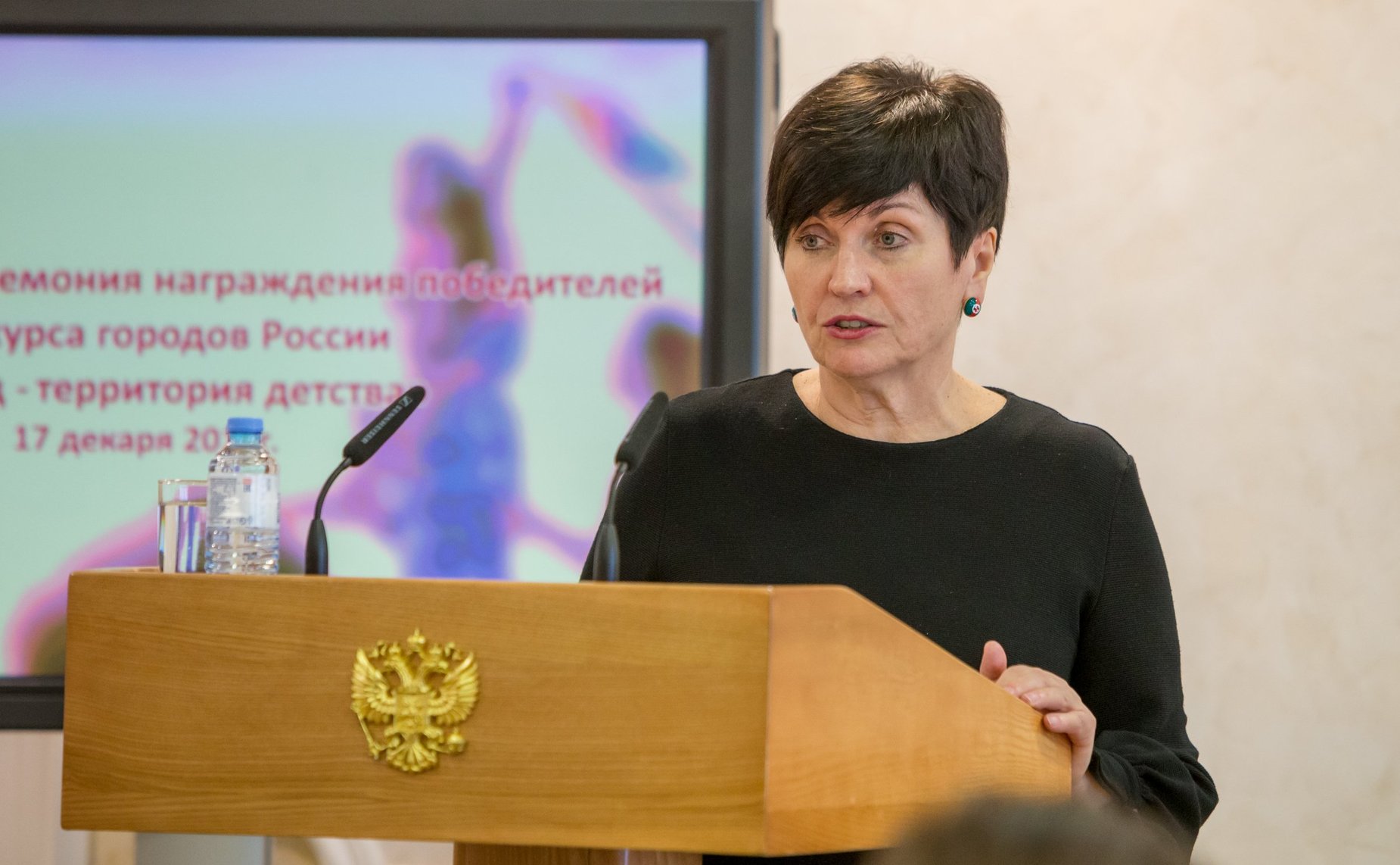 Торжественная церемония награждения победителей конкурса «Город – территория детства»