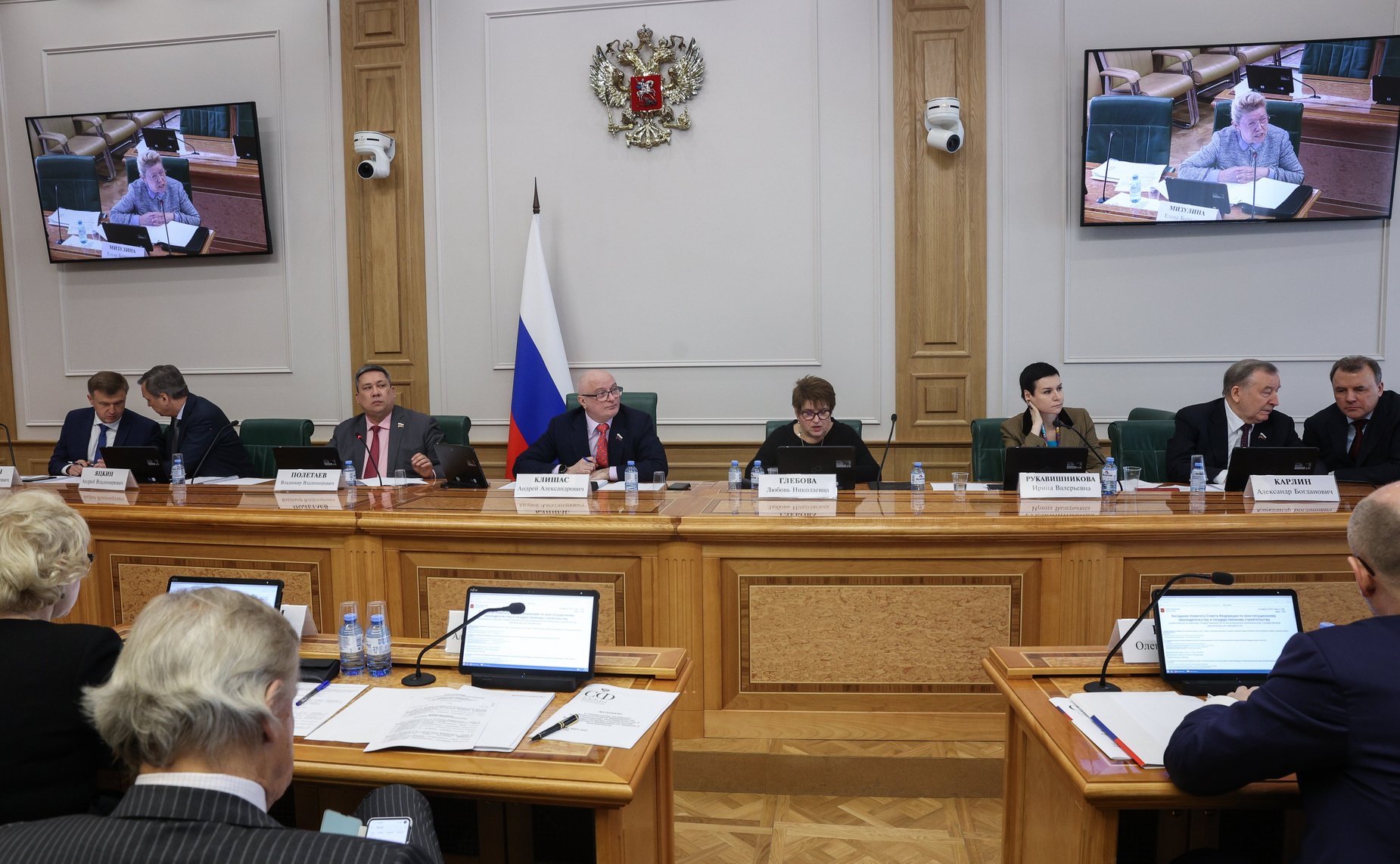 Заседание Комитета СФ по конституционному законодательству и государственному строительству
