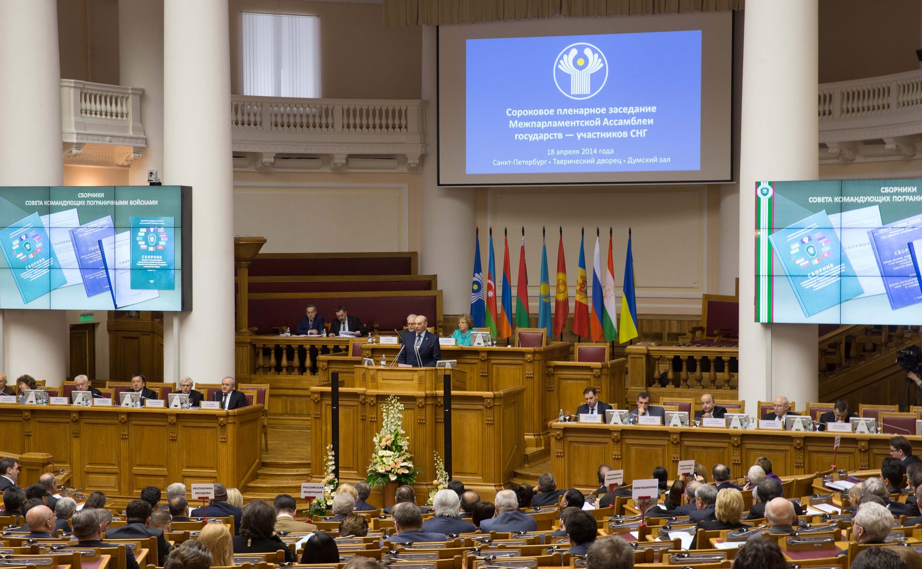 университет при мпа евразэс санкт петербург