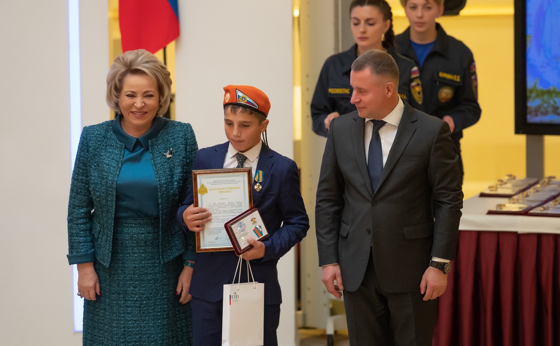 Награждение детей и подростков, проявивших мужество в экстремальных ситуациях и спасших человеческие жизни