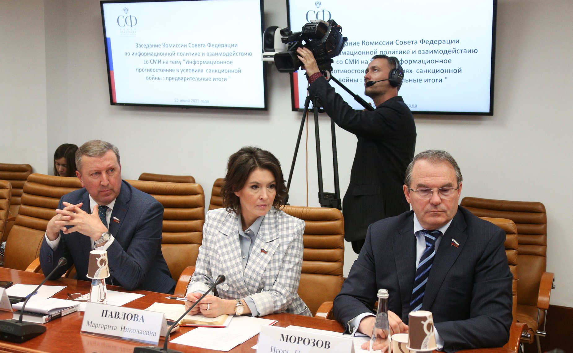 Заседание Комиссии СФ по информационной политике и взаимодействию со СМИ