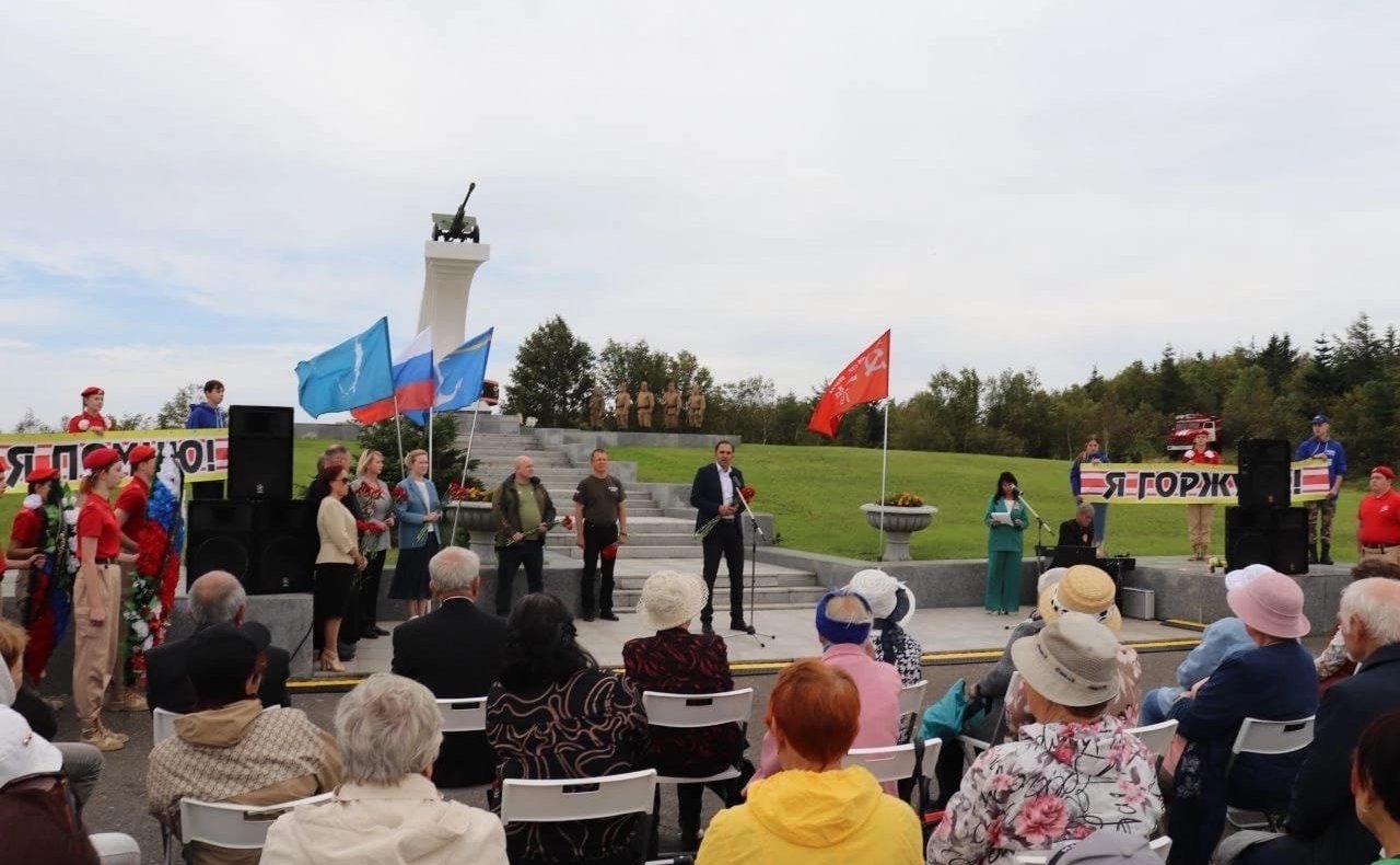 Андрей Хапочкин принял участие в митинге в честь 79-й годовщины освобождения Сахалина от японских милитаристов