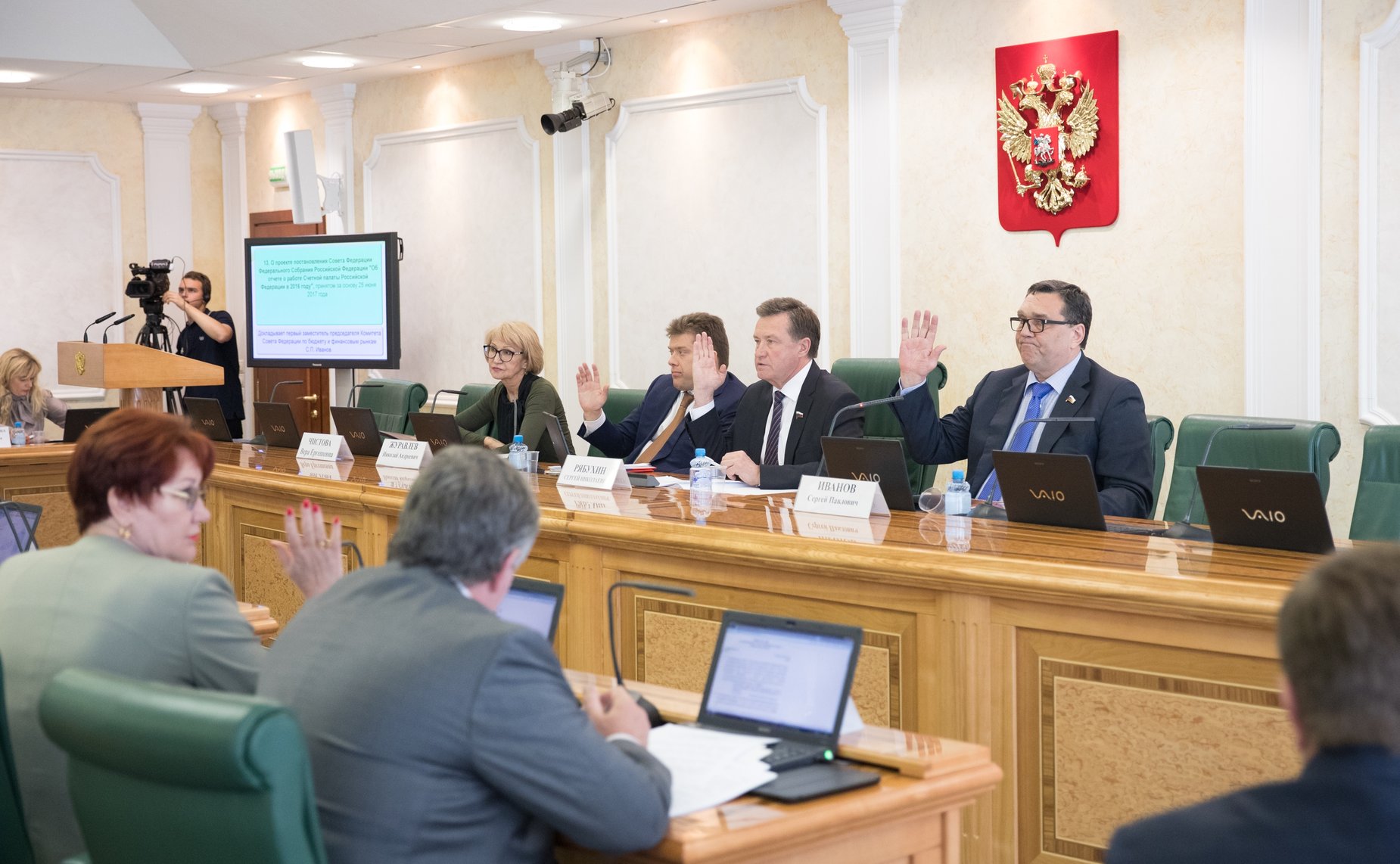 Заседание Комитета СФ по бюджету и финансовым рынкам