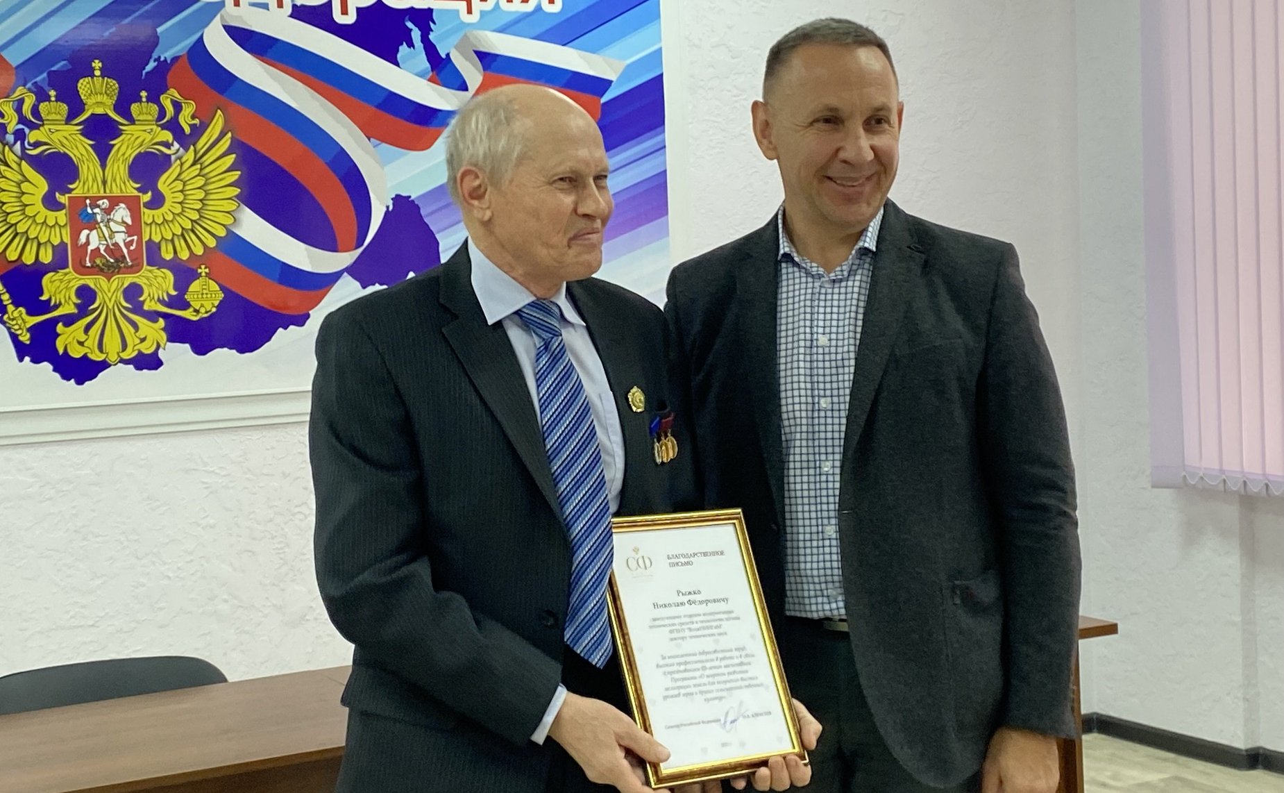 Олег Алексеев вручил благодарственные письма заслуженным сотрудникам института