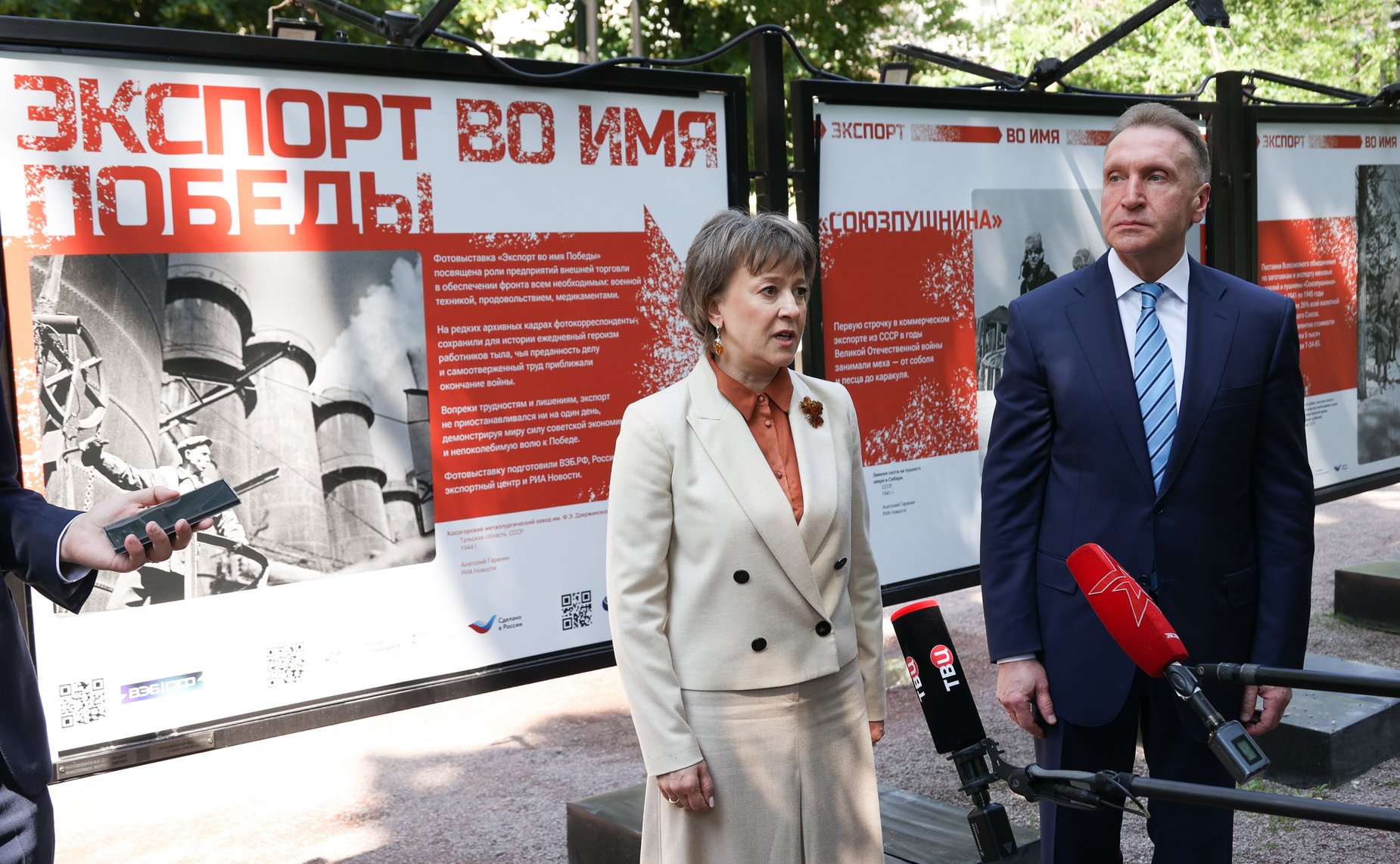 Николай Журавлев принял участие в открытии фотовыставки Российского экспортного центра «Экспорт во имя Победы»