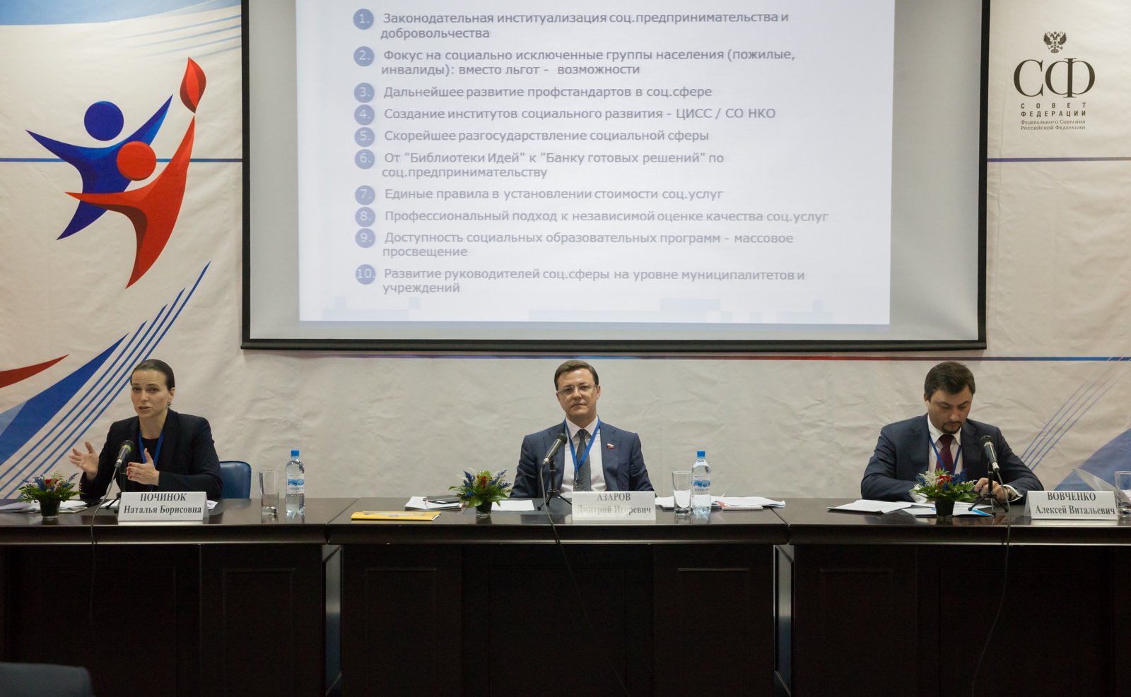 Азаров форум