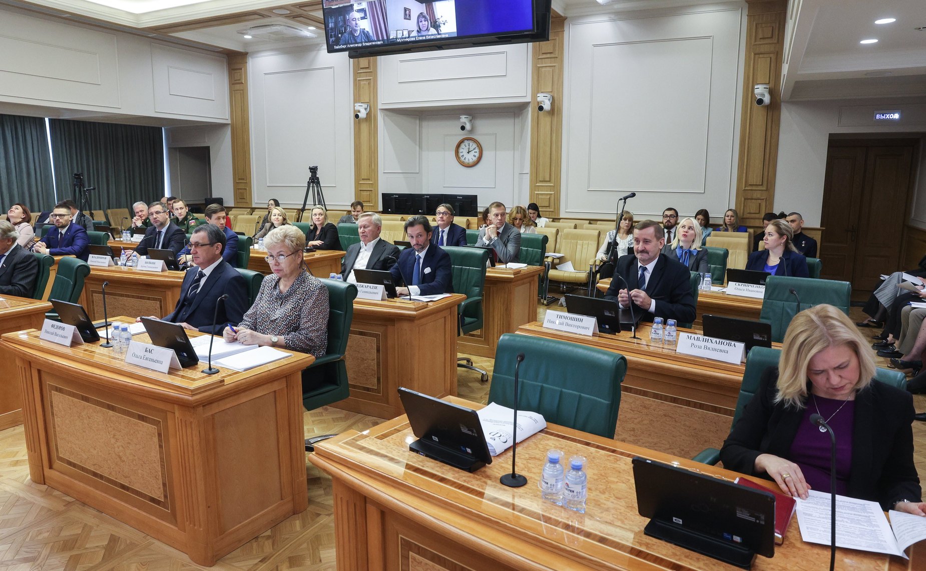 Заседание Комитета СФ по конституционному законодательству и государственному строительству