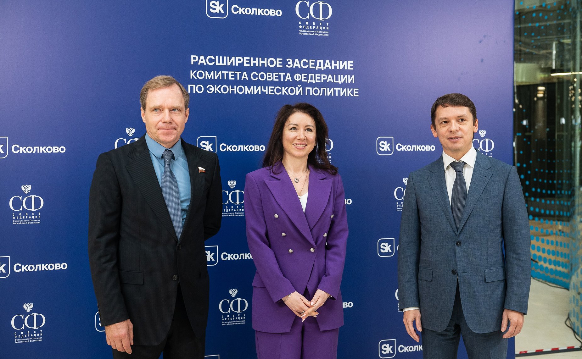 Брифинг по итогам расширенного заседания Комитета СФ по экономической политике