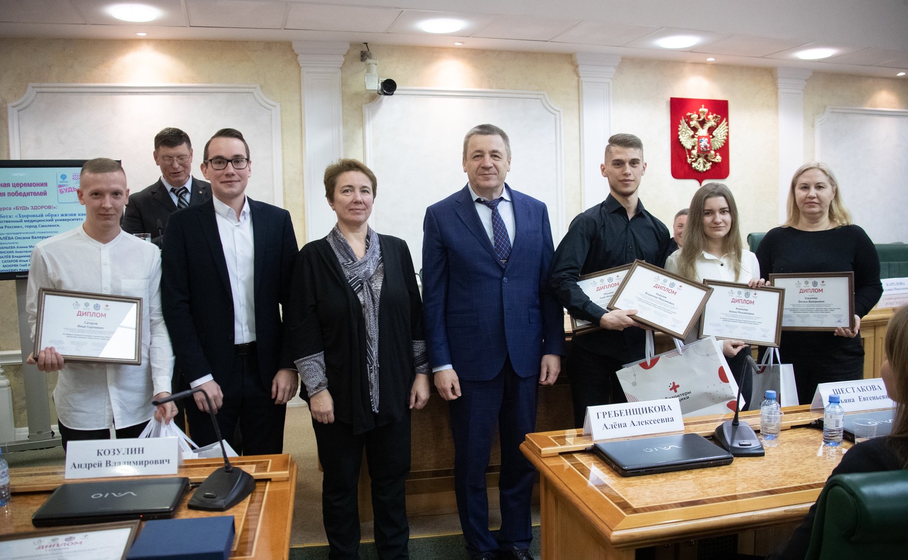 Церемония награждения победителей и призеров открытых конкурсов «Здоровый университет» и «Будь здоров»