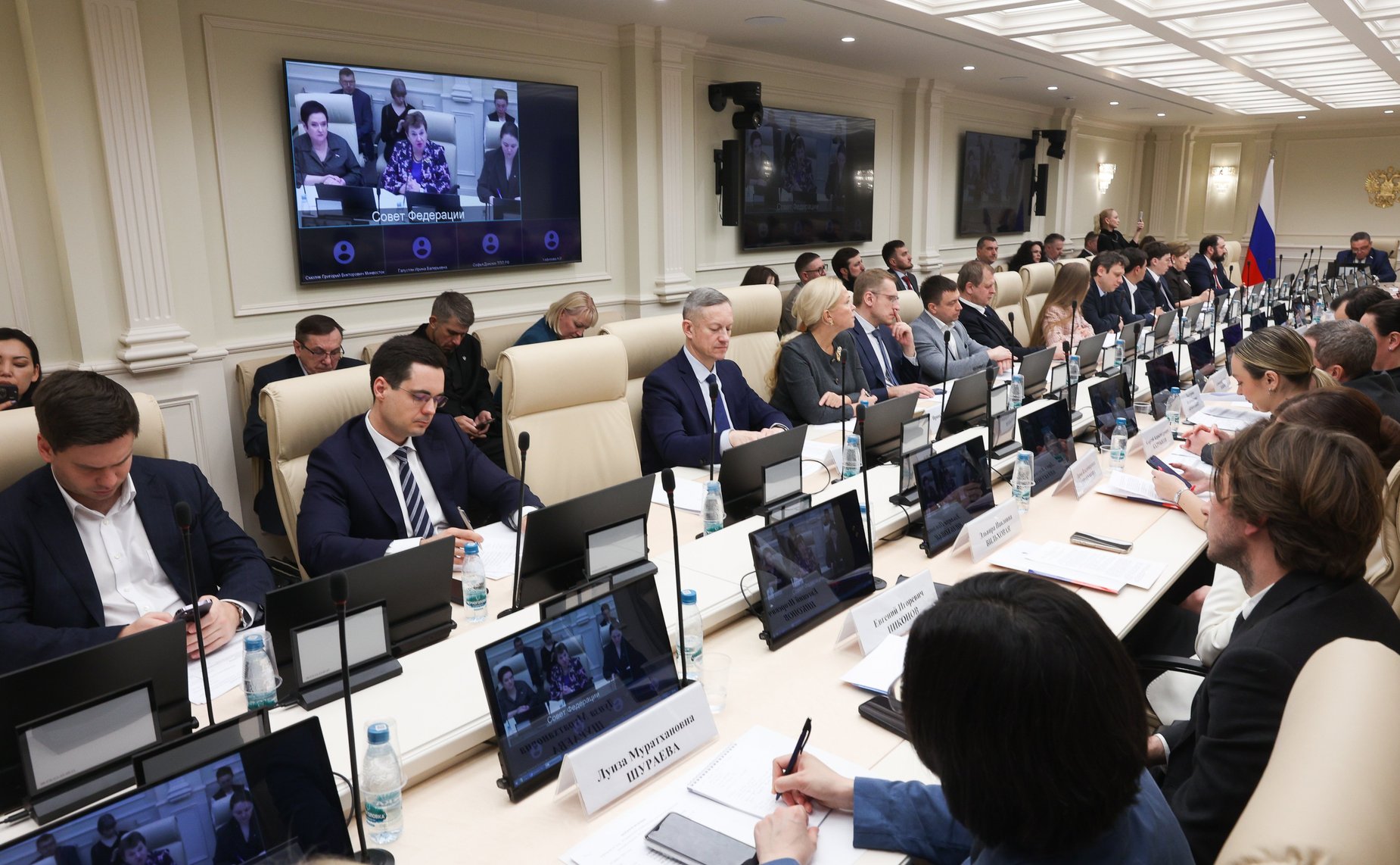 Совещание Комитета Совета Федерации по Регламенту и организации парламентской деятельности на тему «Социализация и последующее трудоустройство участников СВО в сфере ИТ»