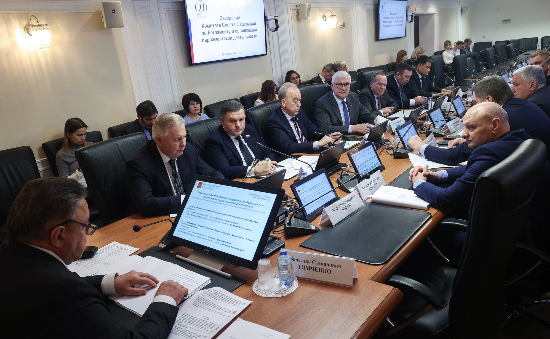 Заседание Комитета Совета Федерации по Регламенту и организации парламентской деятельности