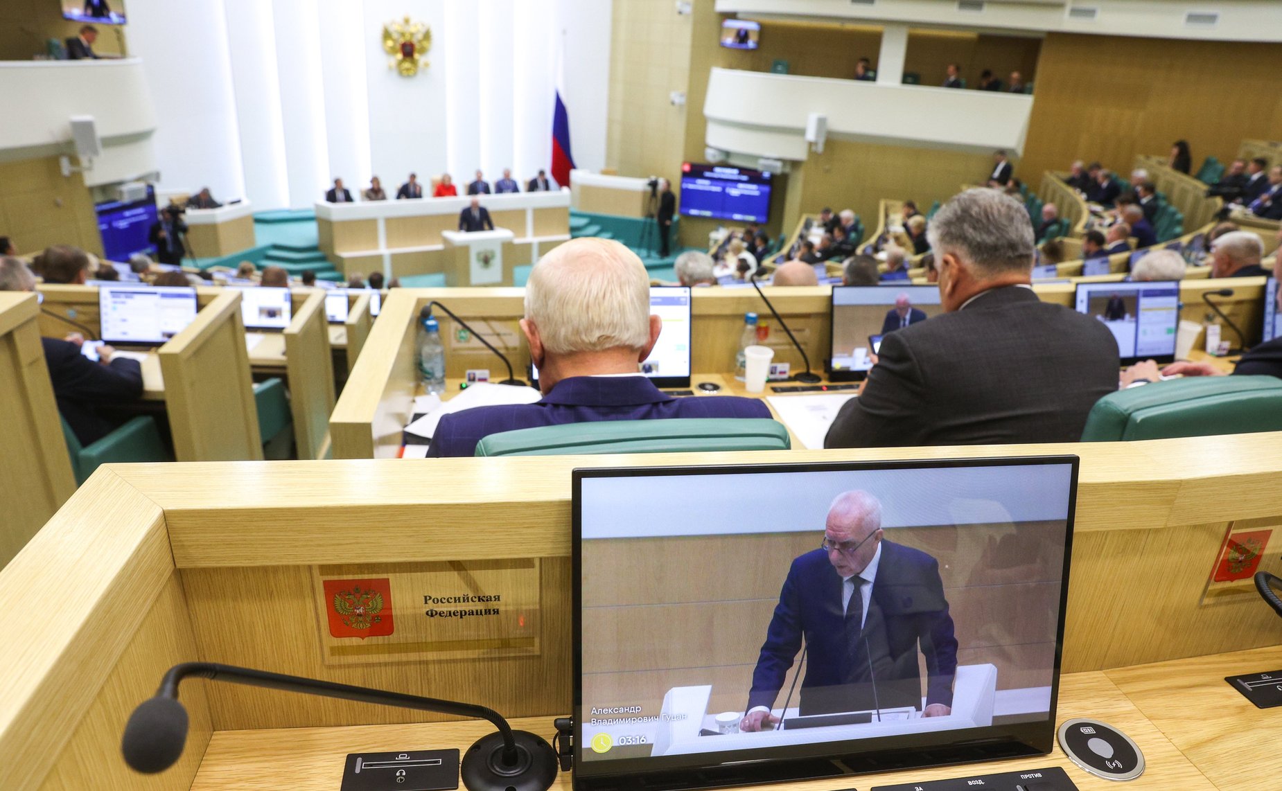 596-е заседание Совета Федерации