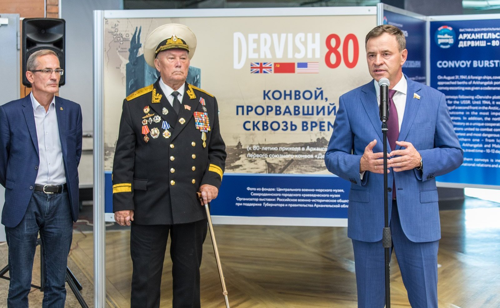 Виктор Новожилов принял участие в открытии выставки, посвященной 80-летнему юбилею северных конвоев