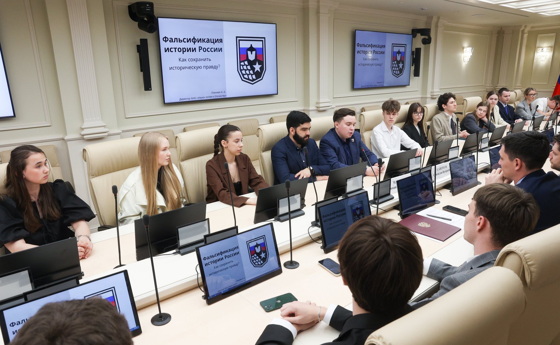 Встреча Романа Маслова с молодежным активом Вологодской области