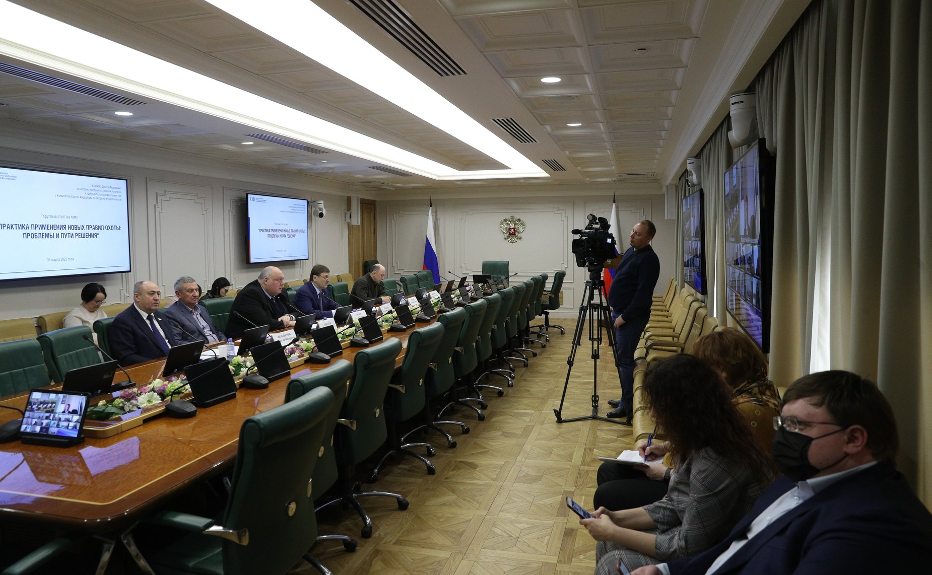 «Круглый стол» Комитета СФ по аграрно-продовольственной политике и природопользованию совместно с Комитетом СФ по обороне и безопасности