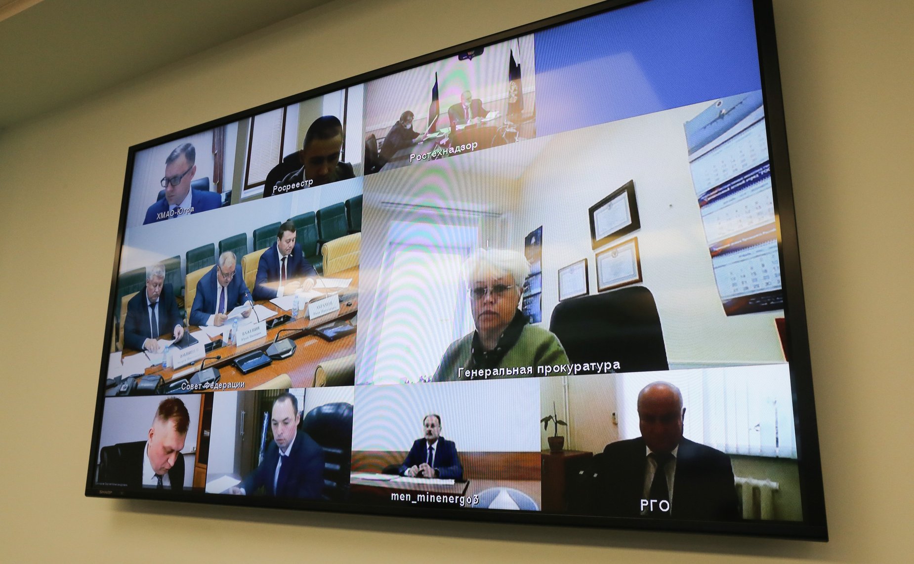 «Круглый стол» на тему «Мониторинг законодательного регулирования отношений собственников земельных участков, находящихся в зоне минимальных расстояний до объектов систем газоснабжения и объектов нефтегазового комплекса»