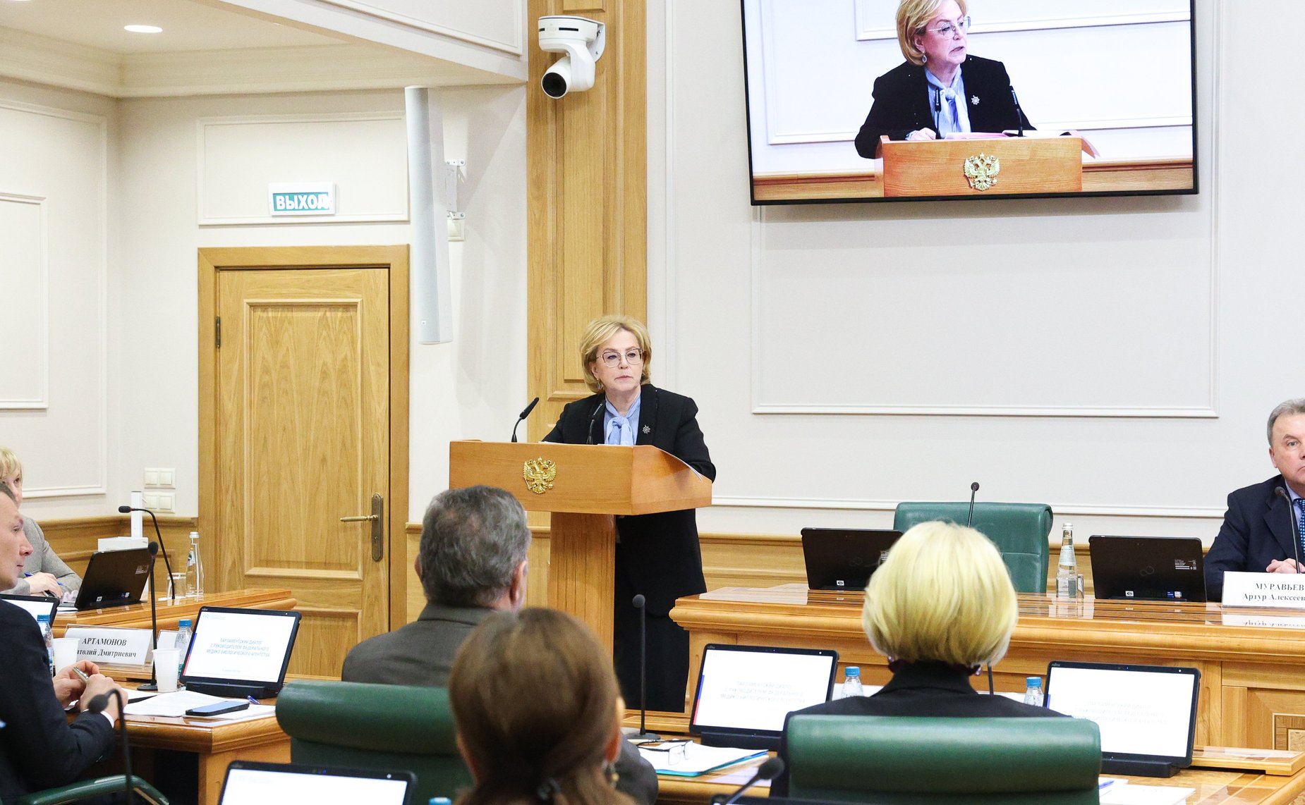 Встреча сенаторов РФ с руководителем Федерального медико-биологического агентства Вероникой Скворцовой в формате «парламентского диалога»