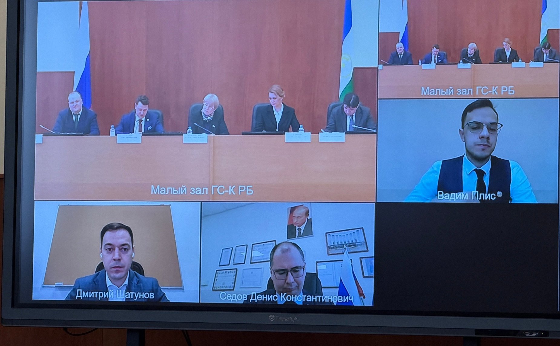 Олег Голов принял участие в работе научно-практической конференции с международным участием «Молодежный парламентаризм в современной России: вызовы времени и стратегия развития»