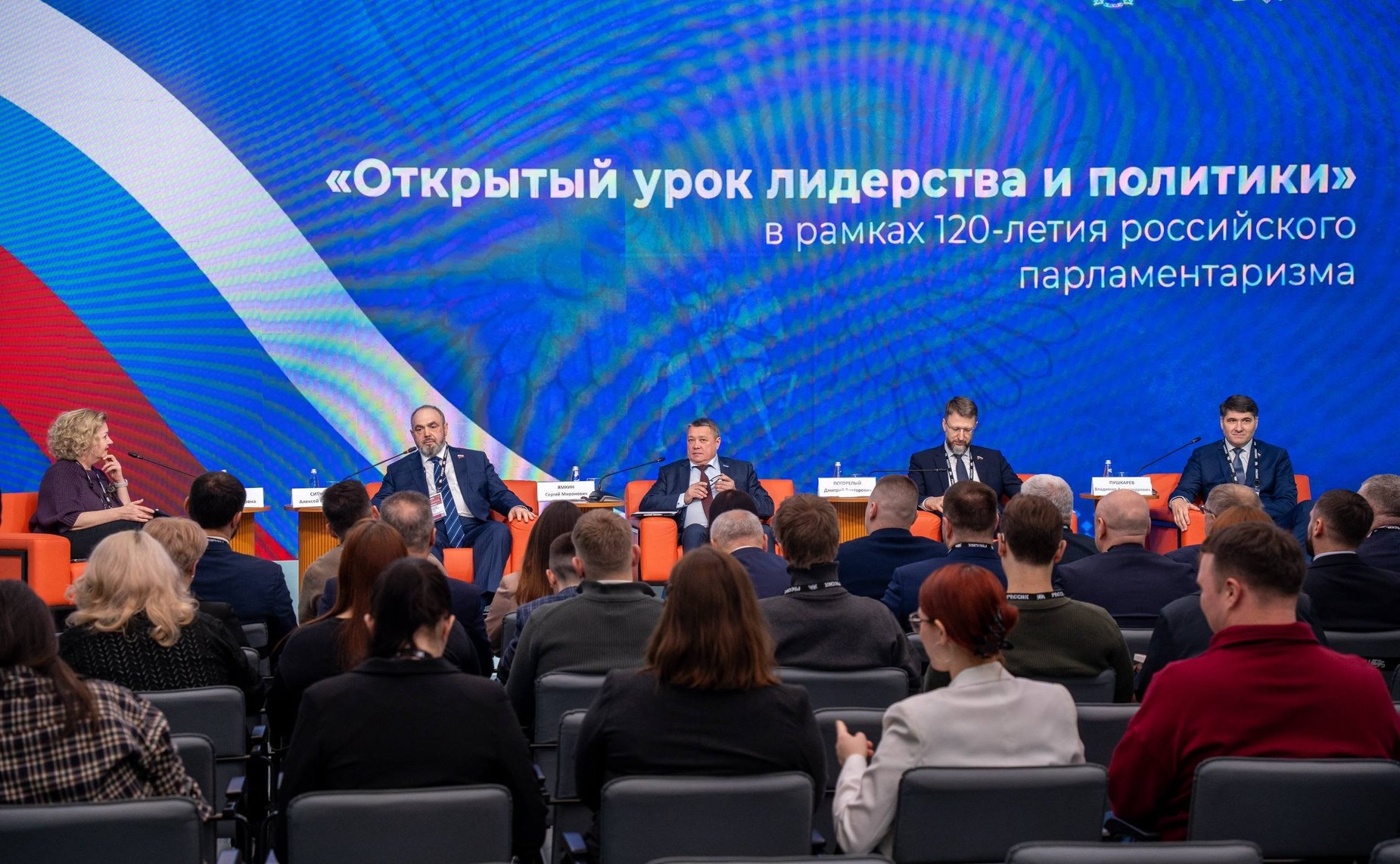 Алексей Ситников принял участие в презентации Ямало-Ненецкого автономного округа в рамках проекта «Регион-2030» в Национальном центре «Россия»