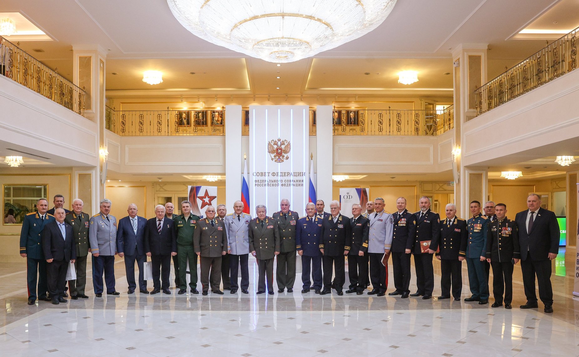 Совещание Комитета Совета Федерации по обороне и безопасности, посвященное Дню защитника Отечества совместно с Клубом военачальников Российской Федерации