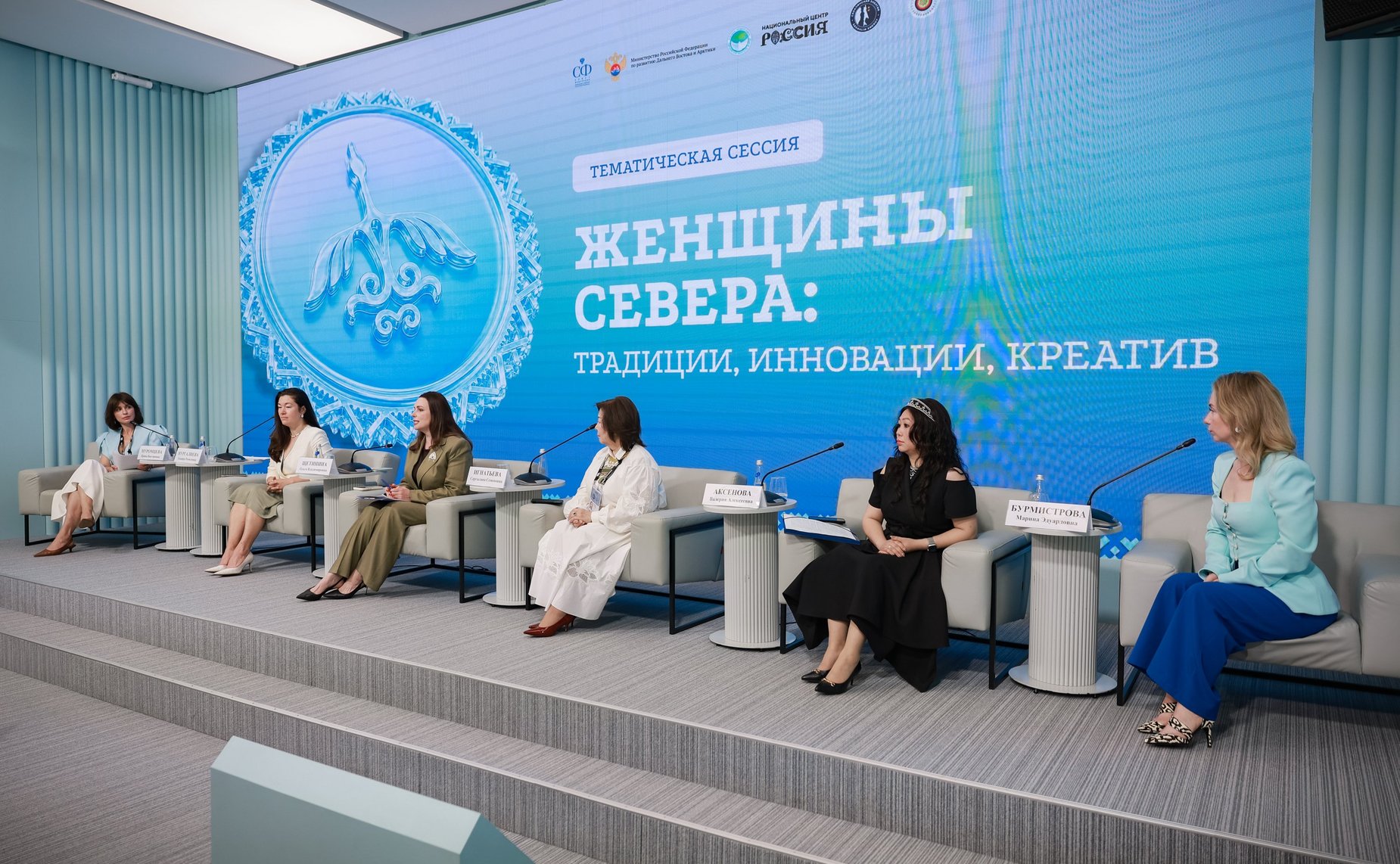 Второй Форум женщин Севера. Стратегическая сессия «Женщины Севера: традиции, инновации, креатив»