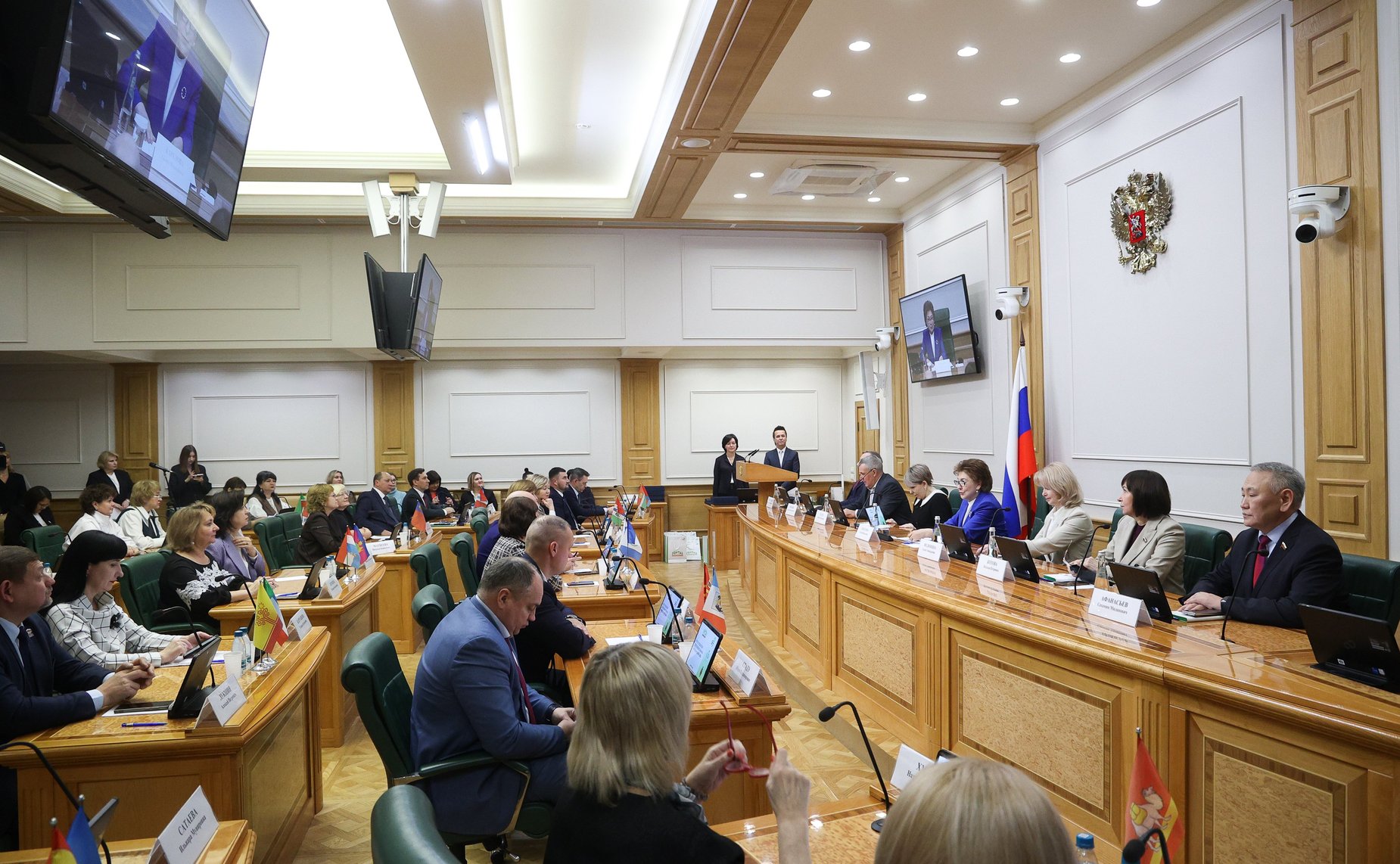 Торжественная церемония награждения победителей Всероссийского конкурса «Города для детей. 2025»