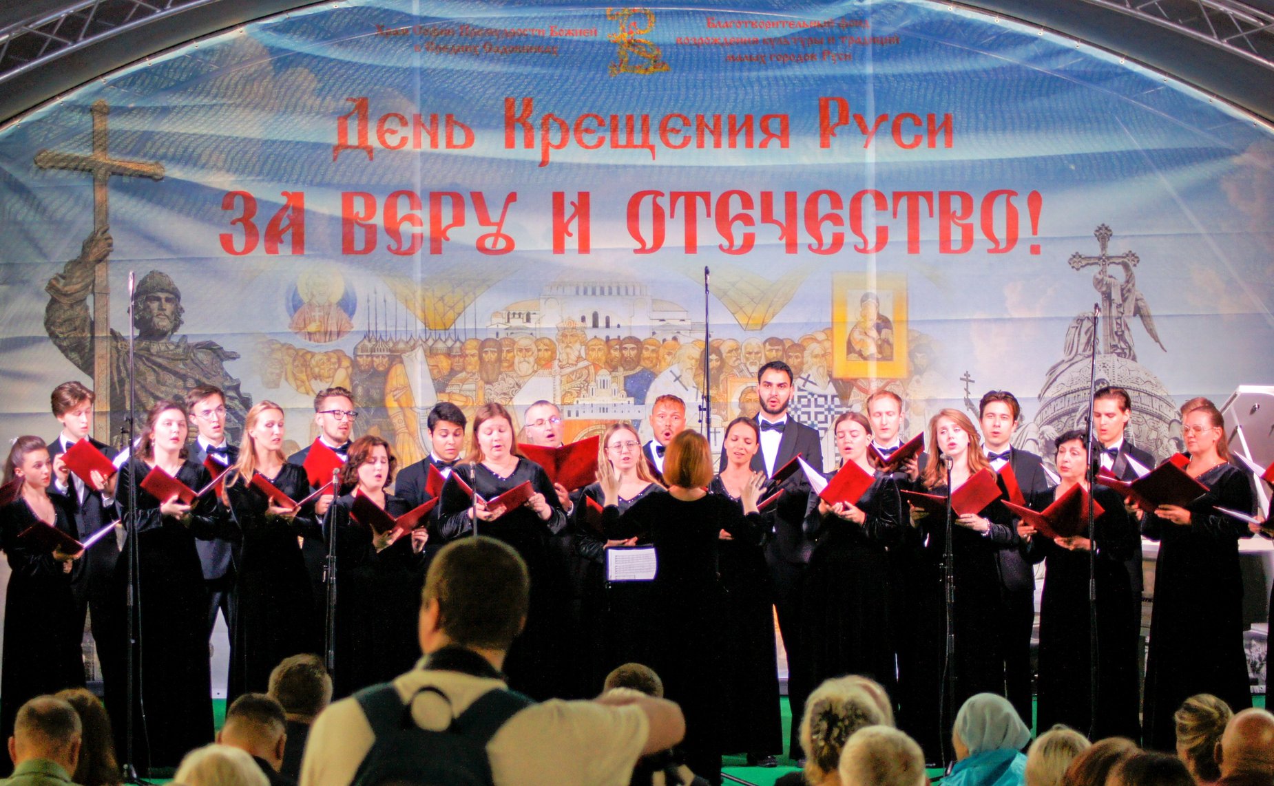 Александр Двойных принял участие в XII Фестивале православной культуры «София»