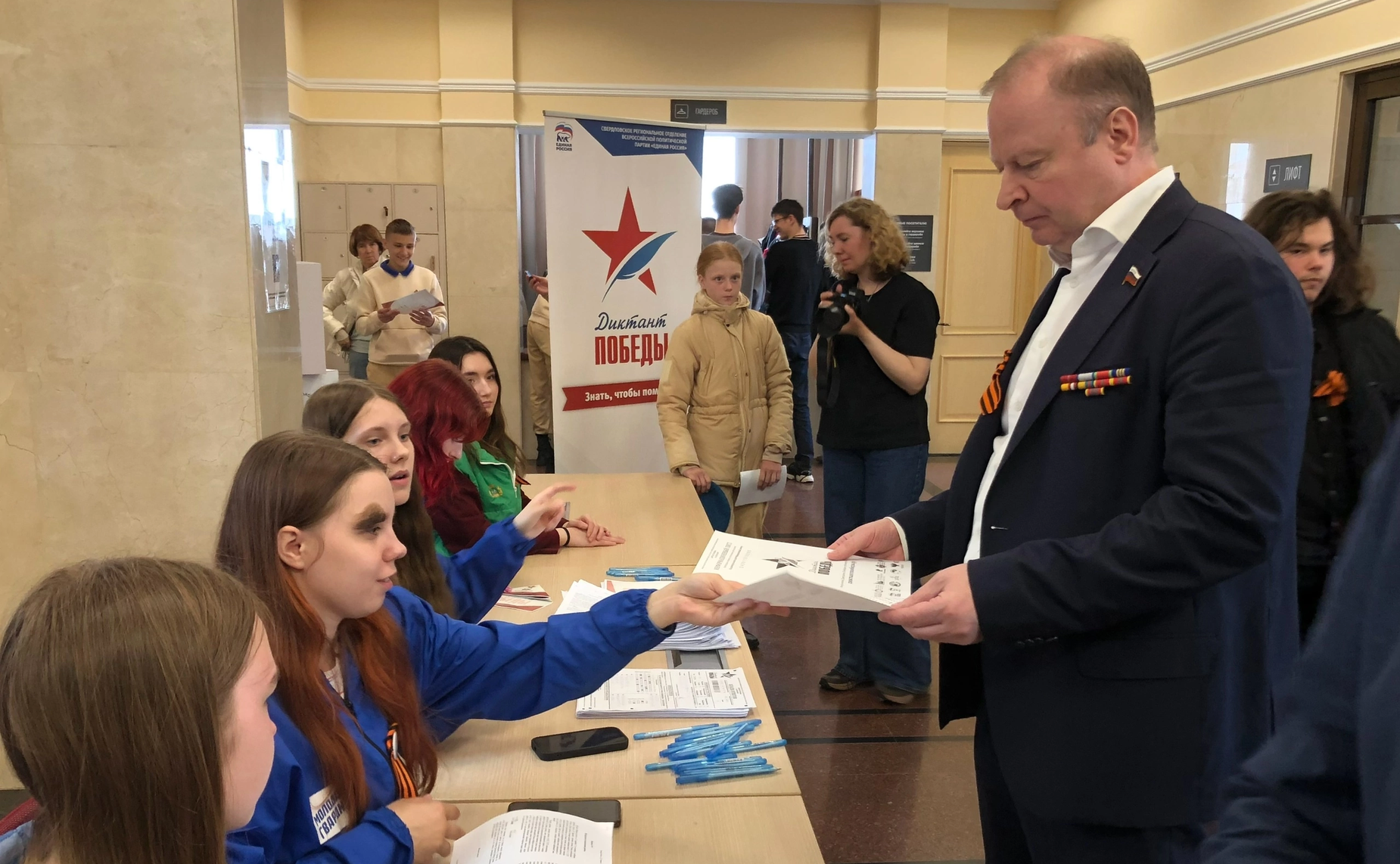 Виктор Шептий в ходе работы в регионе принял участие в Международной патриотической акции «Диктант Победы»