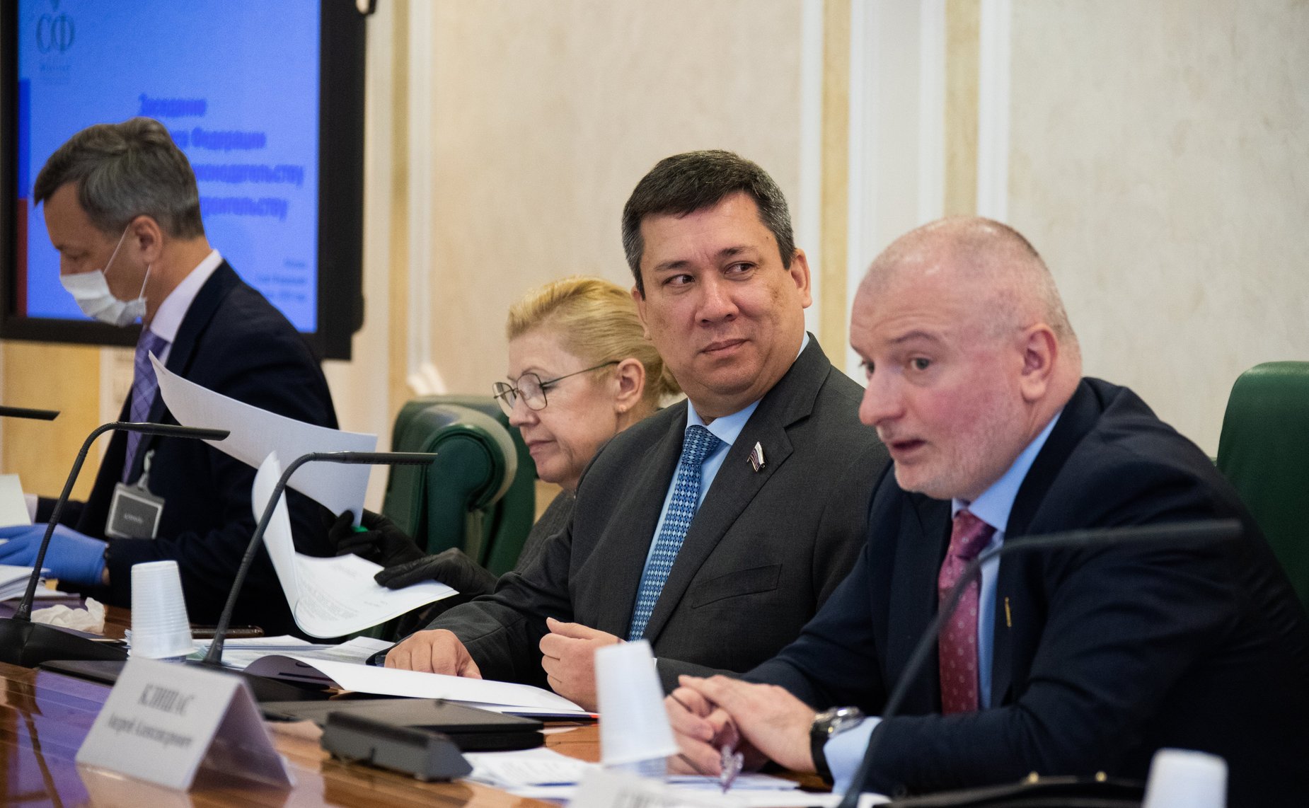 Заседание Комитета СФ по конституционному законодательству и государственному строительству