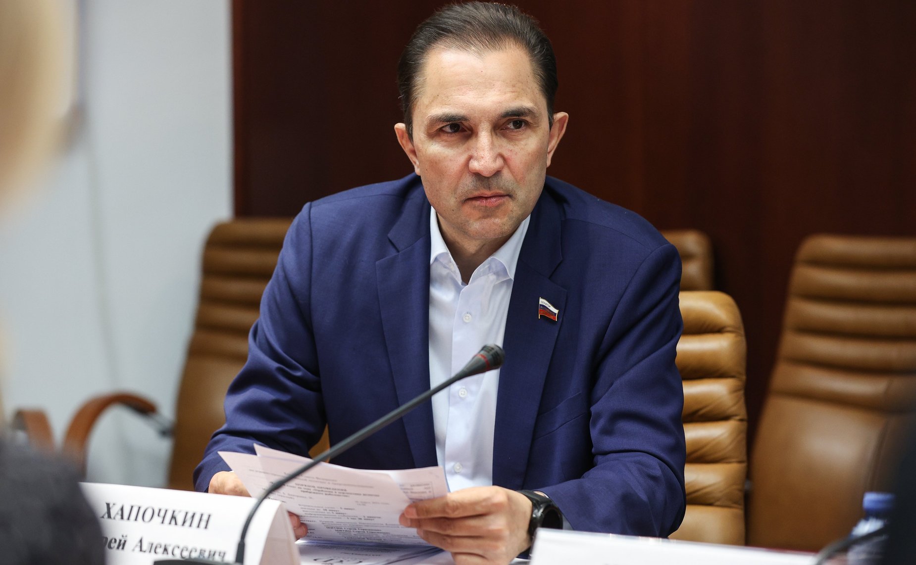 Андрей Хапочкин