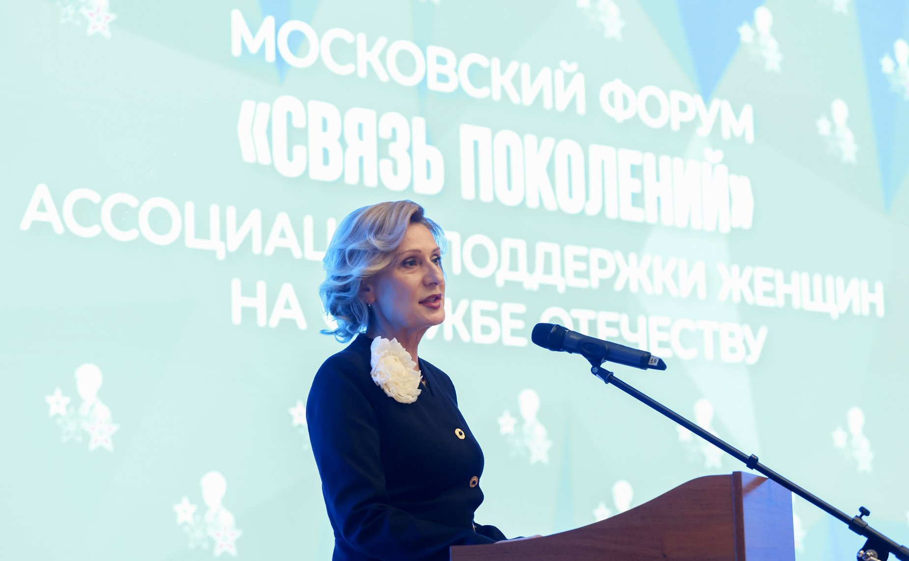 Инна Святенко