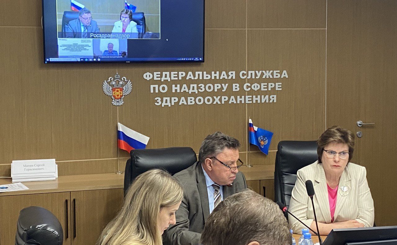 Вячеслав Тимченко провел совещание на тему «О текущем состоянии и основных направлениях развития видов контроля (надзора), осуществляемого Федеральной службой по надзору в сфере здравоохранения»