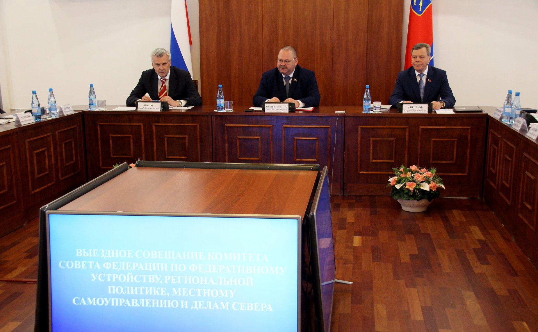 Выездное совещание Комитета СФ по федеративному устройству, региональной политике, местному самоуправлению и делам Севера на тему «Новая региональная политика на Дальнем Востоке: опыт и перспективы» в Магадане