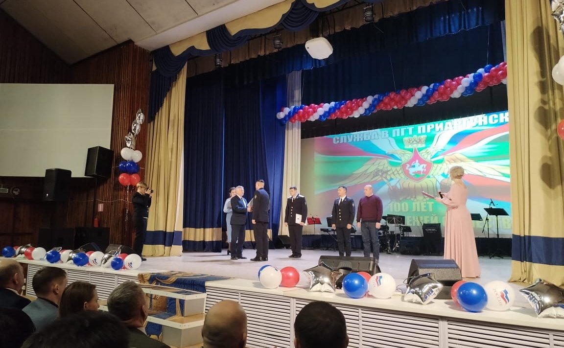 Сергей Михайлов принял участие в торжественных мероприятиях, посвященных празднованию 100-летия со Дня образования 54 Краснознаменного Приаргунского пограничного отряда