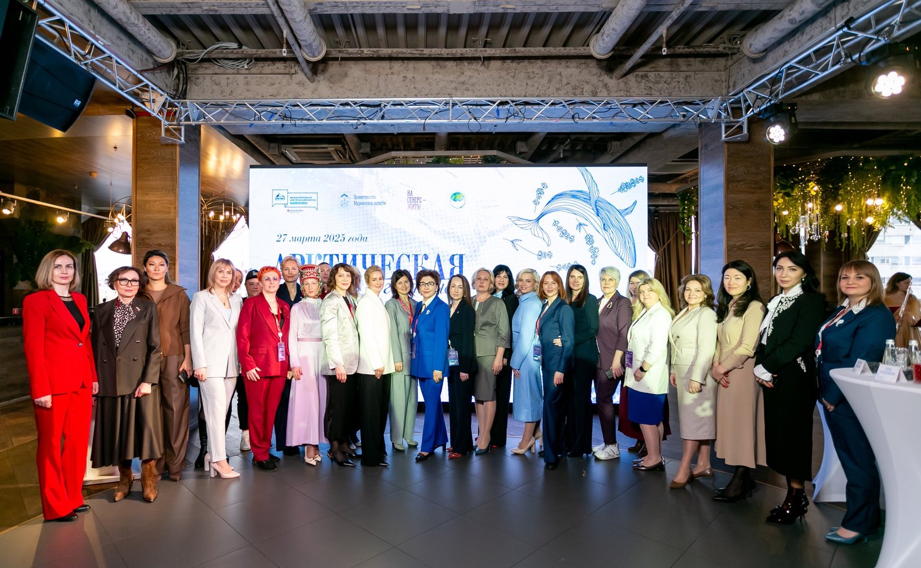 В Мурманске впервые в рамках VI Международного арктического форума «Арктика – территория диалога» состоялась сессия, организованная Советом Евразийского женского форума (ЕЖФ)