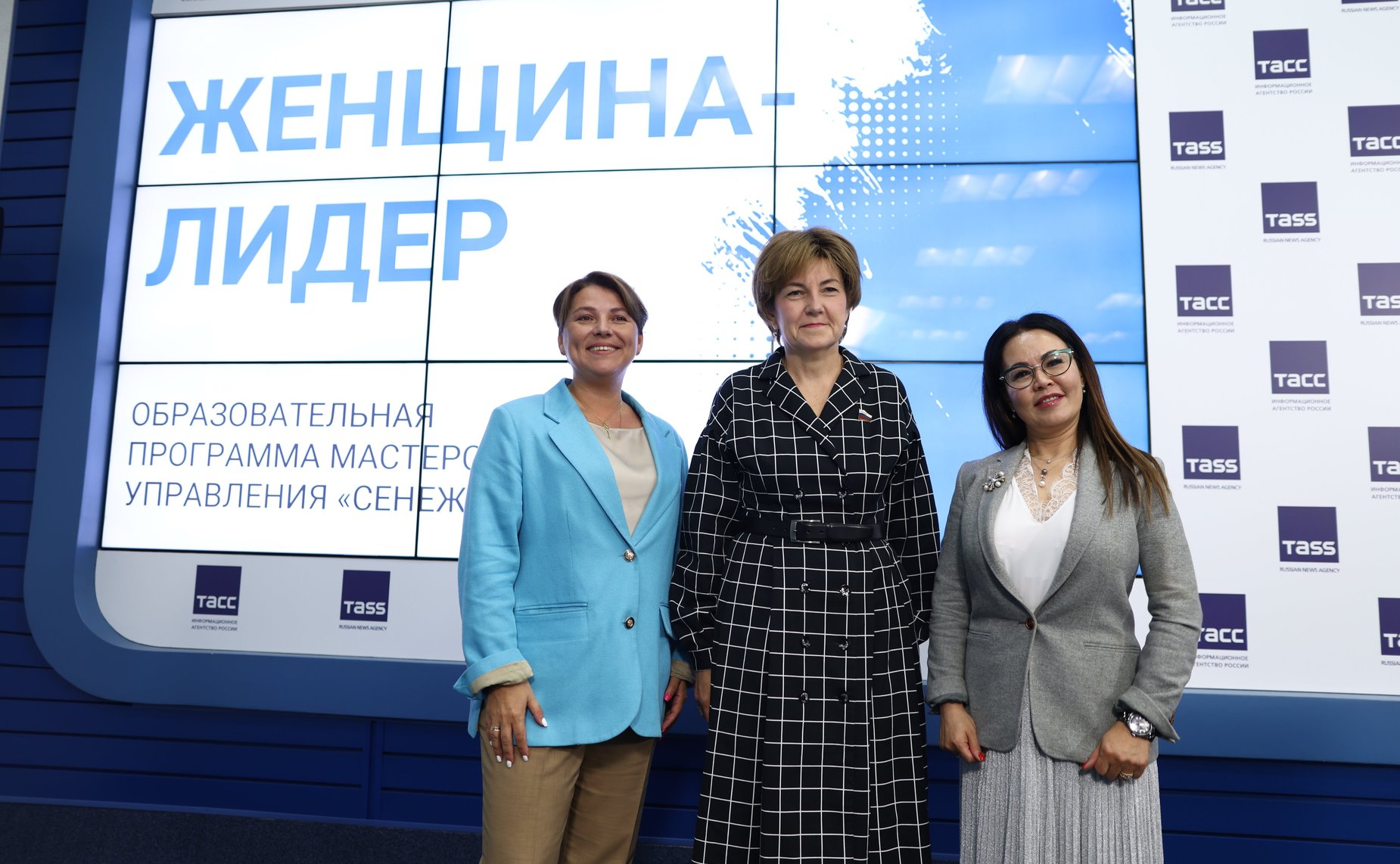 Елена Авдеева приняла участие в пресс-конференции, посвященной старту региональной программы «Женщина-лидер» в Уральском федеральном округе