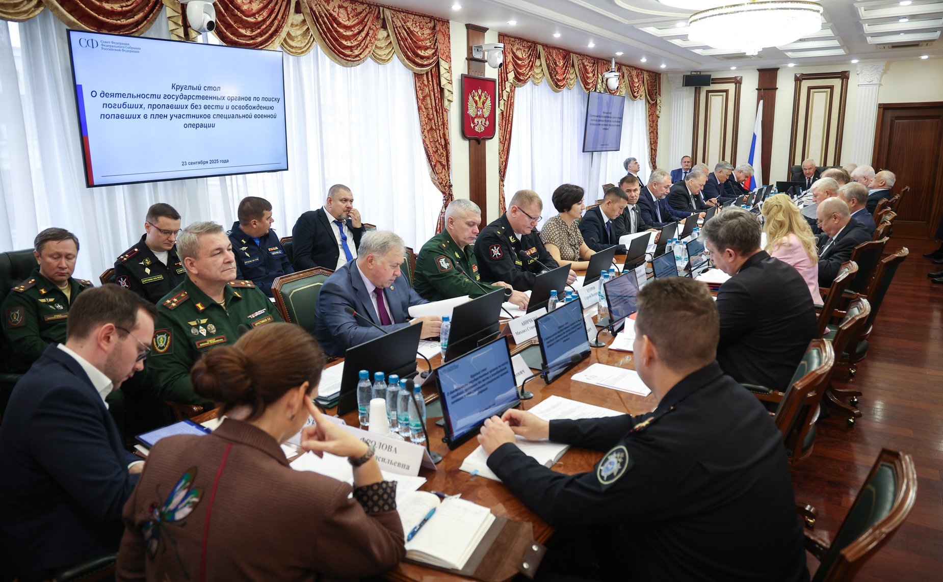 Круглый стол Комитета СФ по обороне и безопасности совместно с Комитетом СФ по социальной политике на тему «О деятельности государственных органов по поиску погибших, пропавших без вести и освобождению попавших в плен участников СВО»